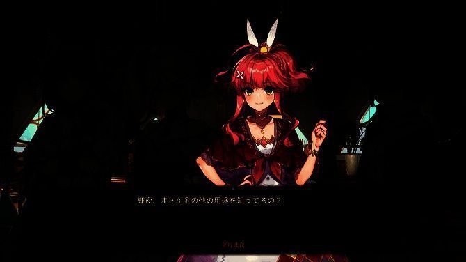 《梦灯花》游戏场景1