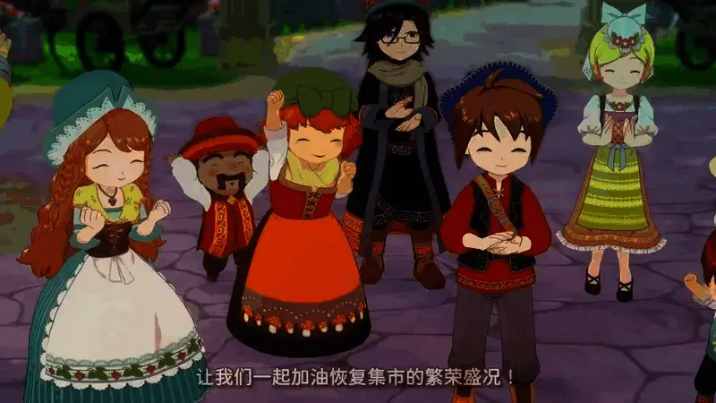《牧场物语 来吧！风之繁华集市》视频截图6