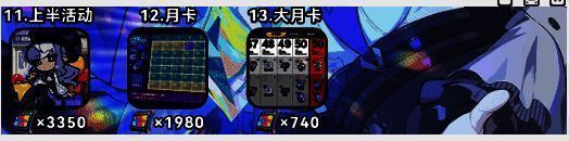 绝区零1.7版本角色展示