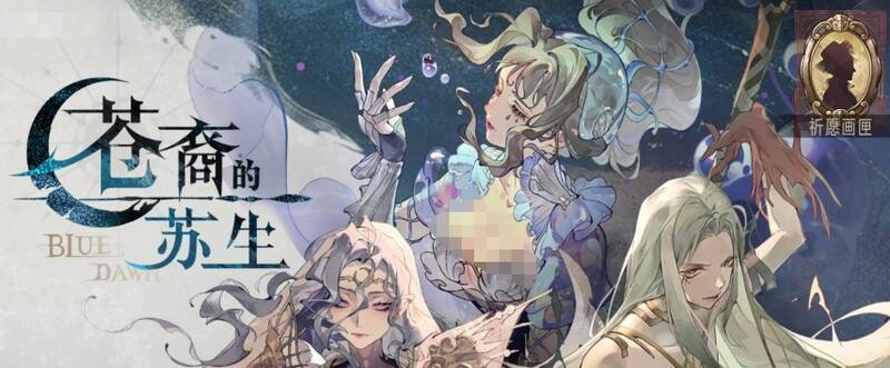 银与绯祈愿相关图片2