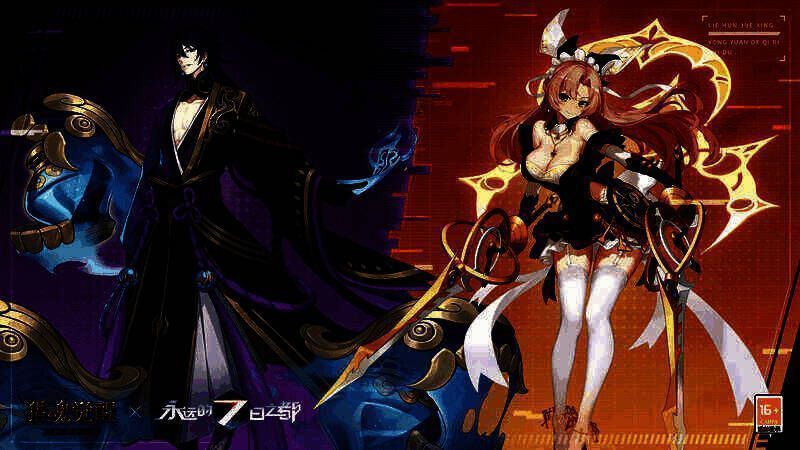 神秘店主钟函谷觉醒造型图