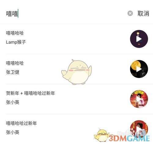 订阅号助手添加音乐界面图