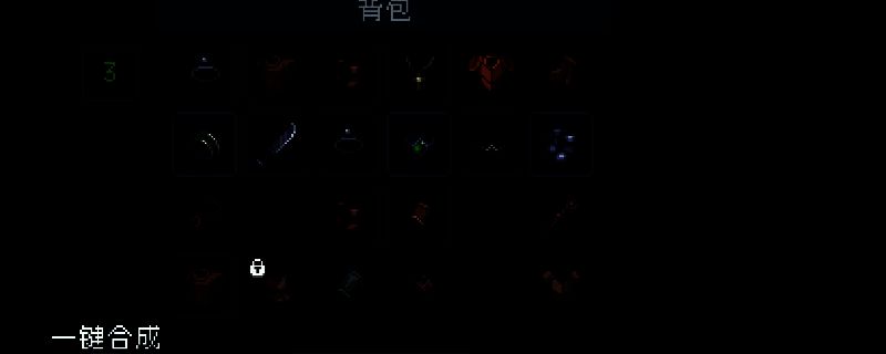 即军团替身幸存者游戏画面