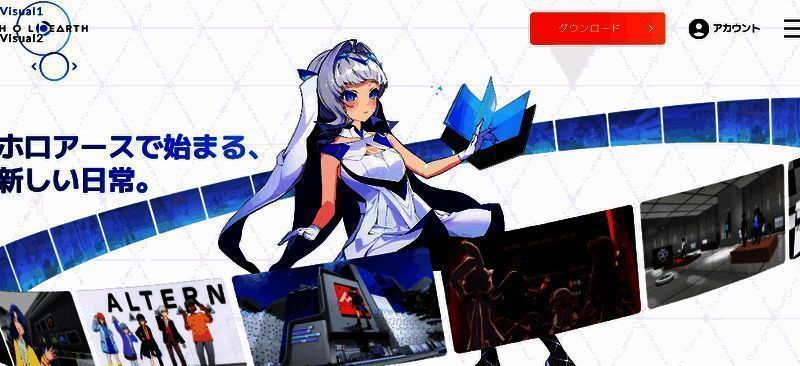 《Holoearth》游戏相关画面1