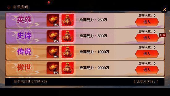 《自在西游》限时淬炼活动宣传图