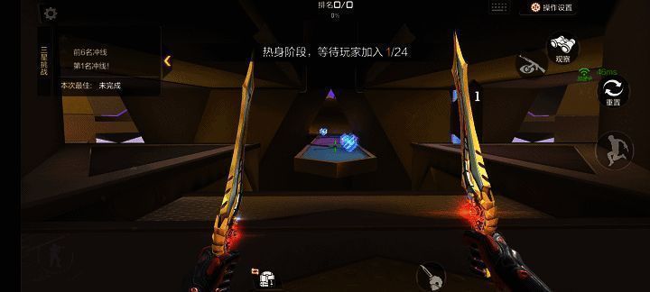 闪耀光界跳跳乐玩法动图