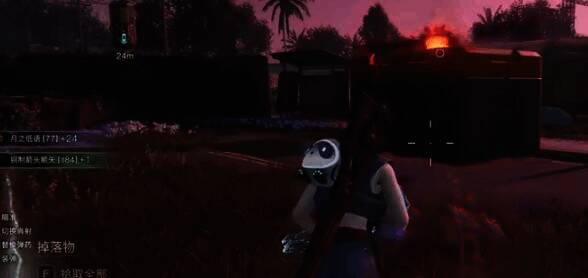 《七日世界》宝箱画面