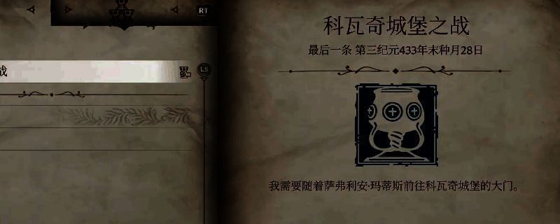 《上古卷轴4：重制版》相关游戏画面