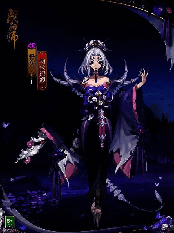 骨女新皮肤朝歌织颜展示图