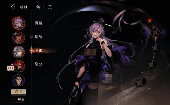 三国志幻想大陆2枭之歌相关图片3