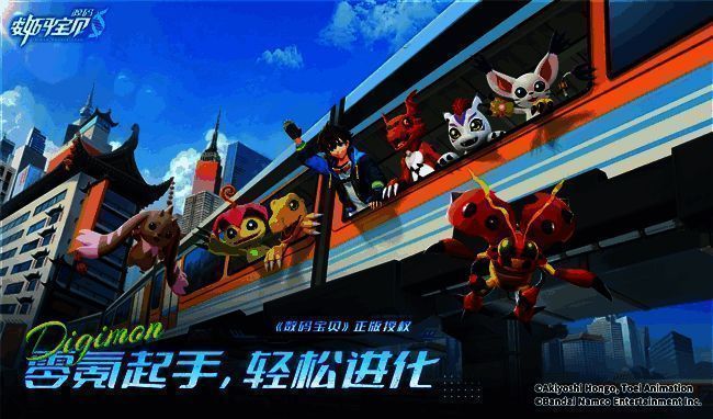 数码宝贝游戏相关图片1