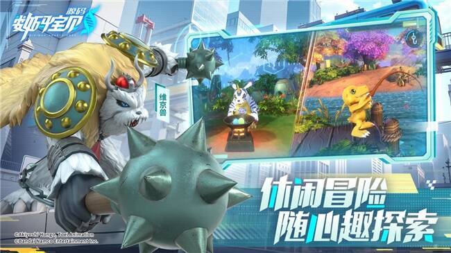 数码宝贝游戏相关图片6