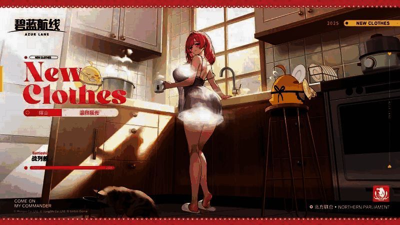 游戏商店新上架物品展示