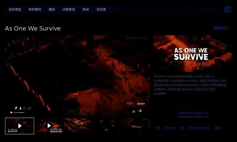 共渡难关游戏相关图片2