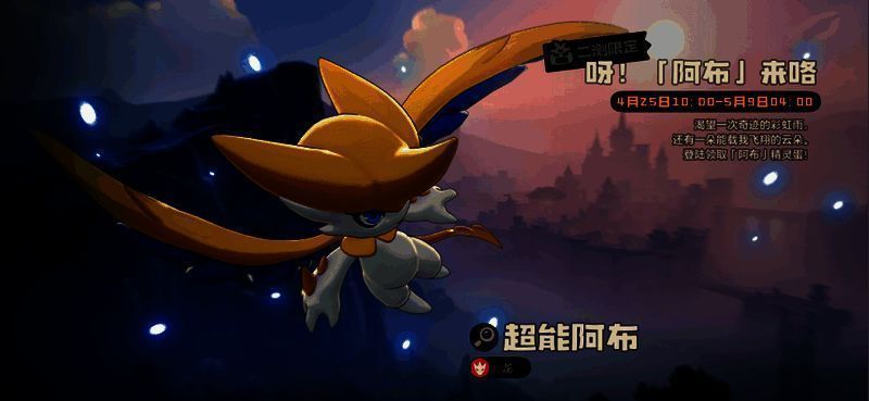 1745481276541380.png 阿布相关图片