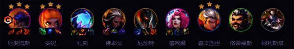 阵容英雄展示图片