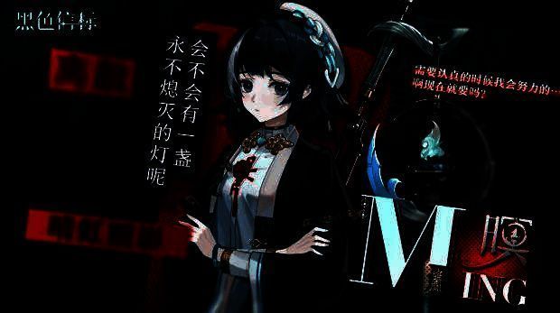 《黑色信标》相关宣传图3