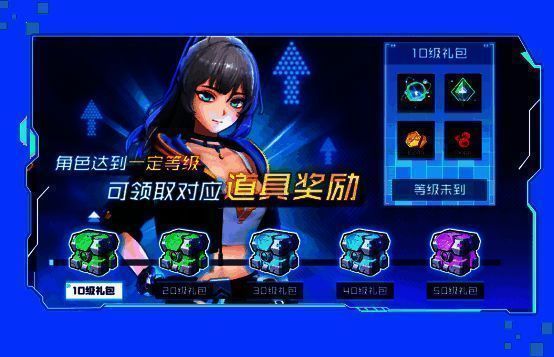 被选召者升级计划宣传图