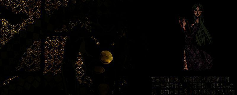 《苏丹的游戏》相关截图