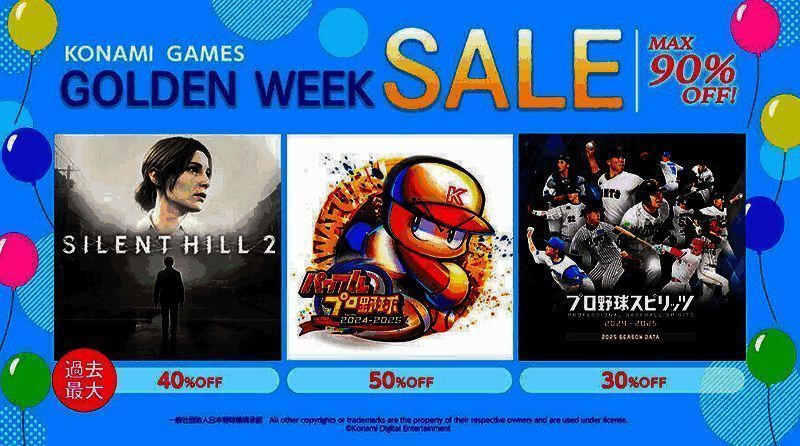 科乐美黄金周促销宣传图1