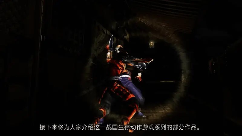 《鬼武者1+2 Pack》宣传视频截图1