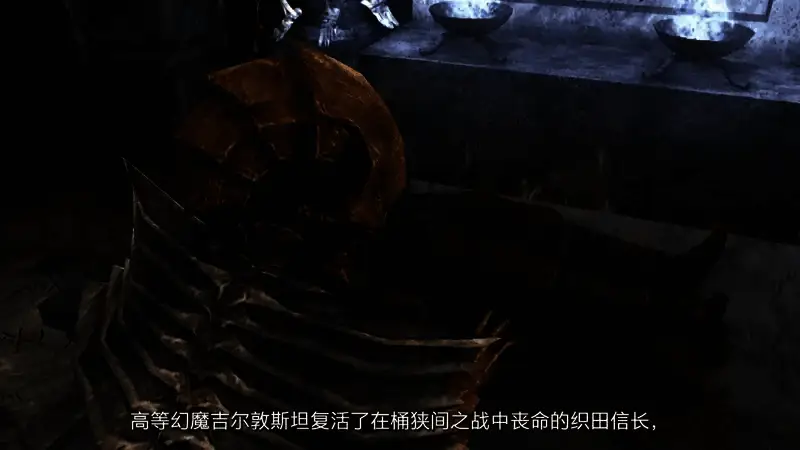 《鬼武者1+2 Pack》宣传视频截图3