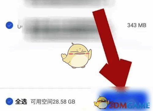 环球网校下载视频页面选择课程示例图 2