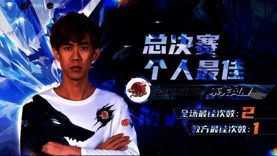 狼人杀门派联赛·第五赛季相关画面5