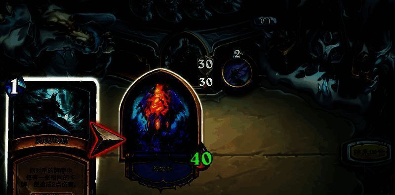 术士卡组相关图片