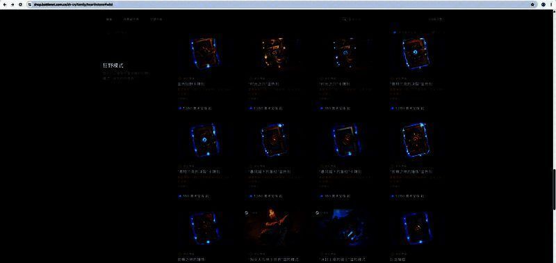炉石官网领取冒险界面图