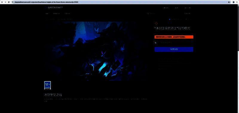 获得随机死亡骑士英雄卡牌界面图