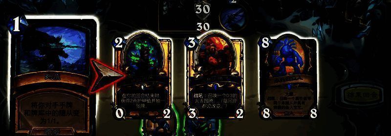 萨满惩罚机制界面图