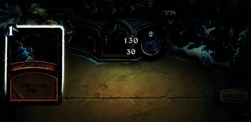 战士惩罚机制界面图