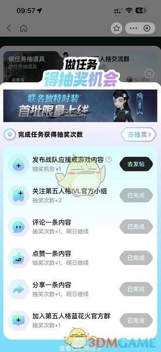 第五人格古董商蓝花火活动相关画面3