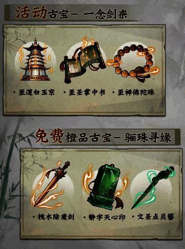 联动限定古宝宣传图