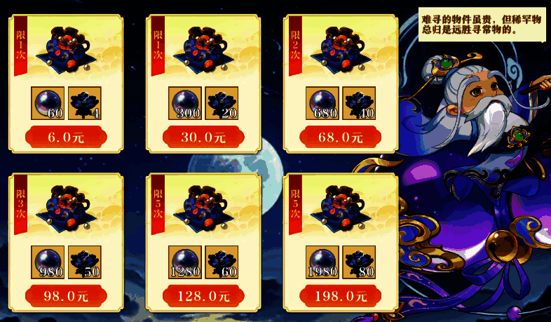 香炉购买途径4配图