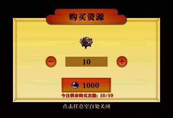 香炉购买途径5配图