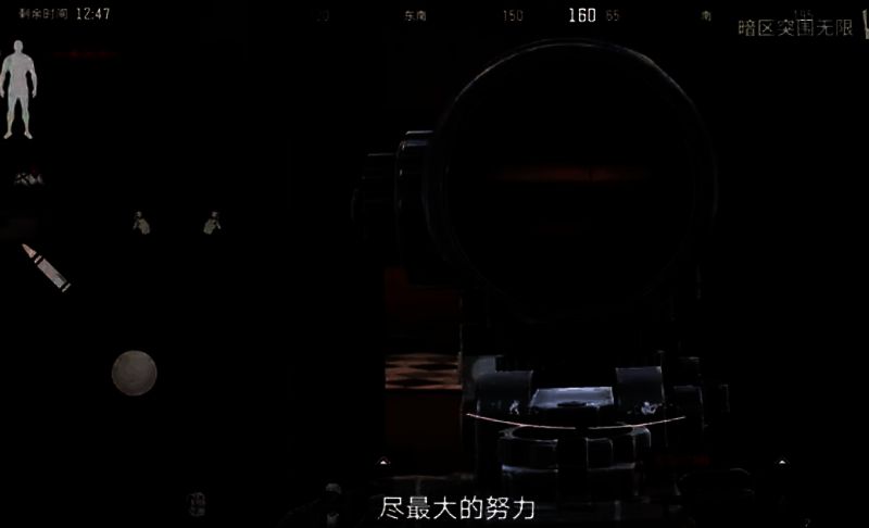 《暗区突围：无限》相关图片4