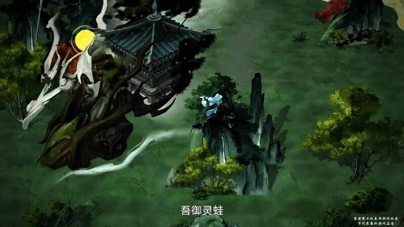 《修仙时代》新宣传片图片