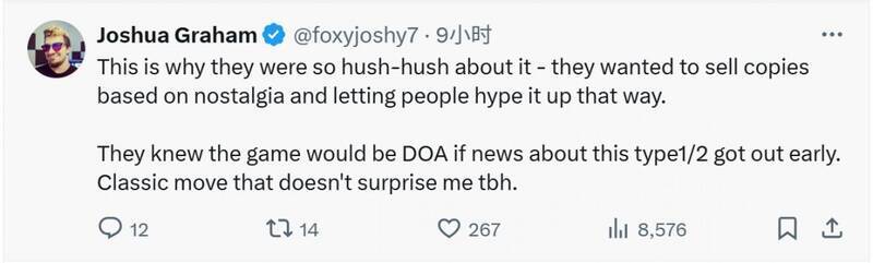 《上古卷轴4:湮灭重制版》相关图片2