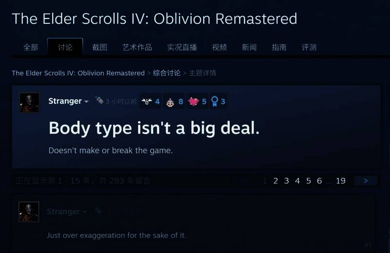 心态乐观玩家相关图片