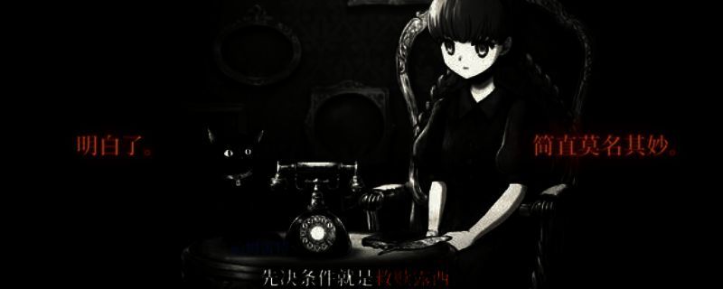 《薛定谔的电话》相关图片1