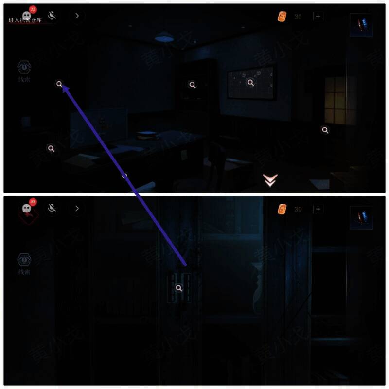 密码锁提示图片