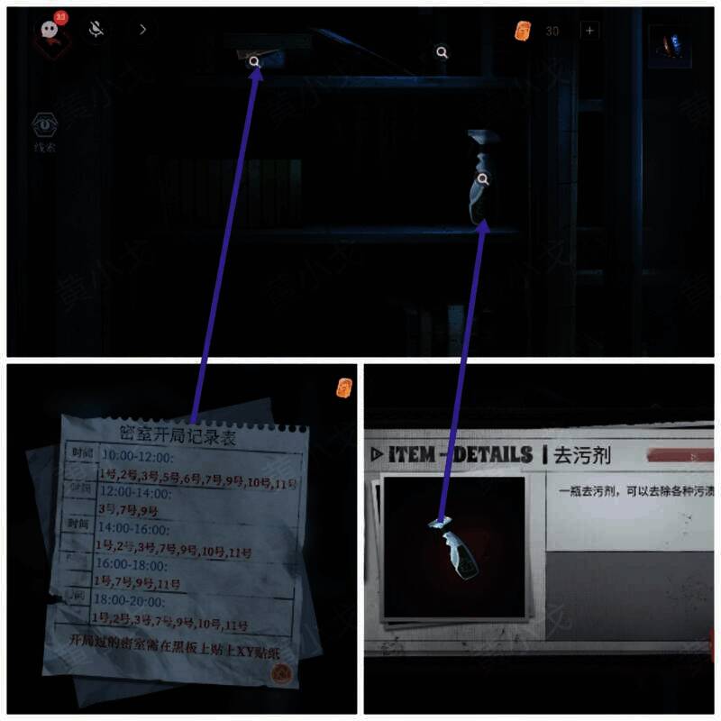 打开书柜后的物品图片