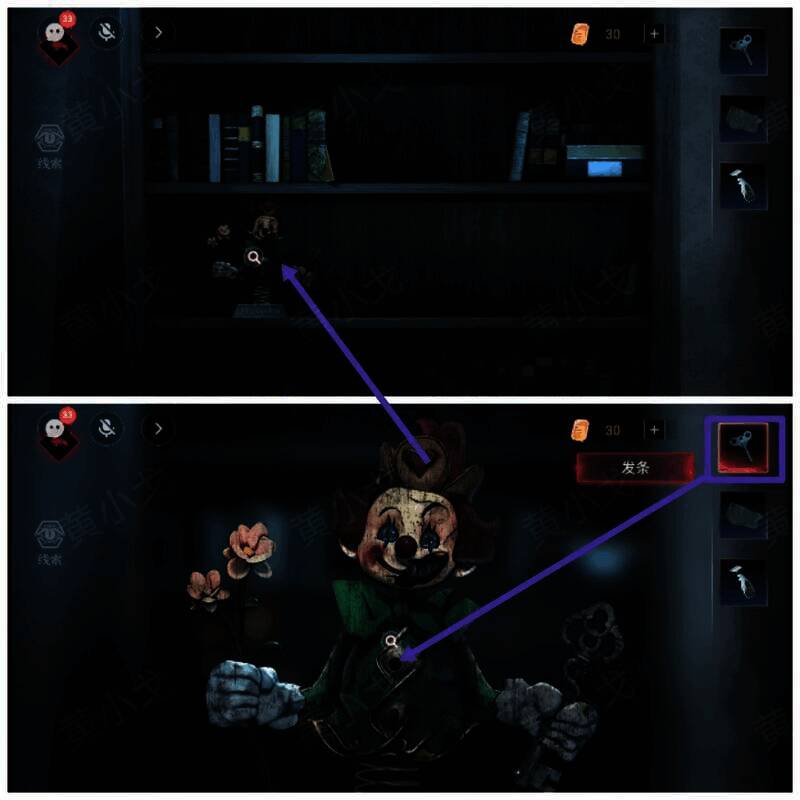 娃娃装发条图片