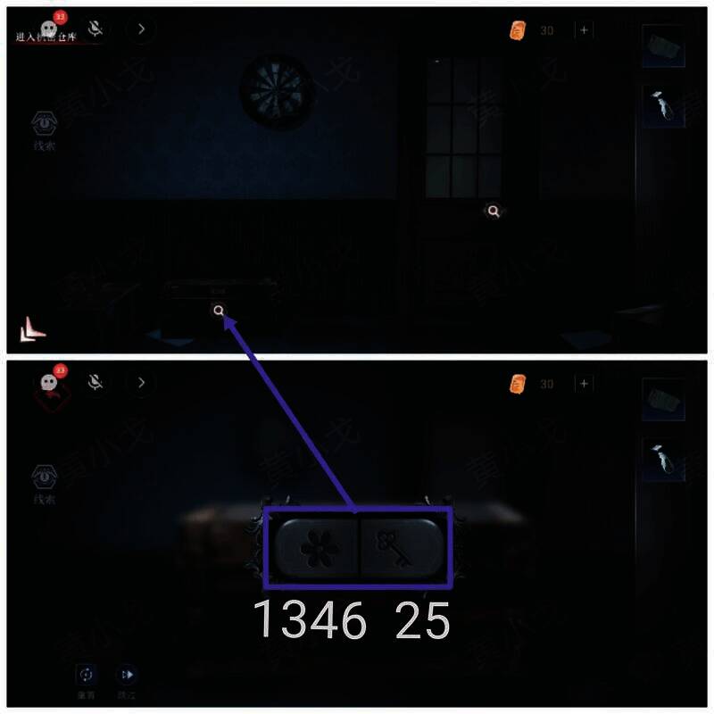 大木箱按钮图片