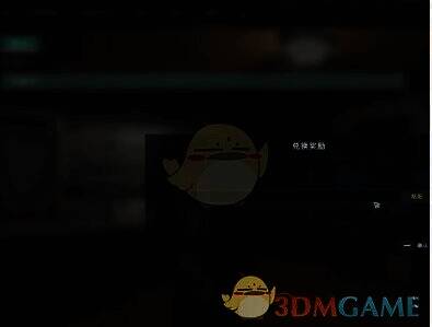 兑换码输入框界面