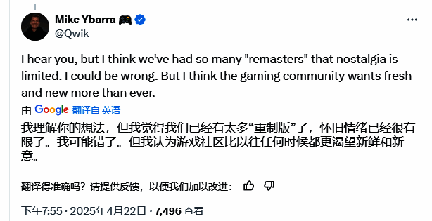 《上古卷轴4:湮没》重制版市场表现打脸质疑言论