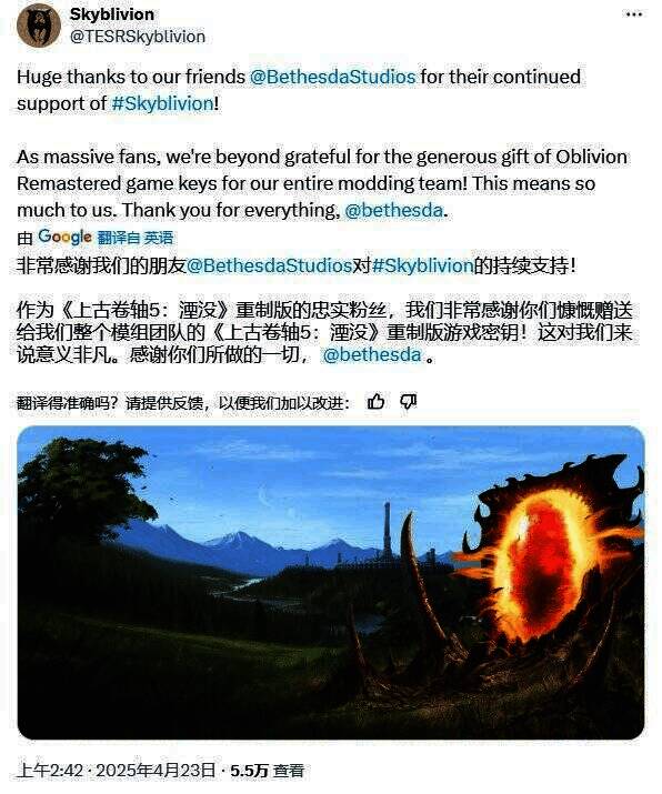 Skyblivion团队相关图片