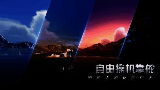 《大航海时代：传说》相关画面5